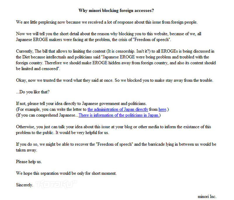 Illustration for article titled Erotic Game Developer Explains Foreign Access Web Blocking